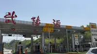 从张家界坐车直达武陵源，住宿休息，准备去阿凡达取景地