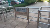 厦门海湾公园无障碍通道步行