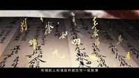 19.记录晚清政治现实的账簿——平遥日昇昌票号存银手摺