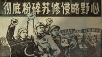 珍宝岛烈士陵园