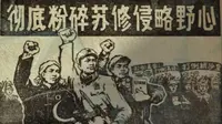 珍宝岛烈士陵园