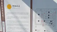 二胡悠扬，无锡阿炳故居寻音
