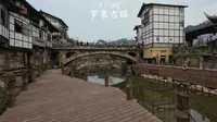 内江资中罗泉古镇游览全记录