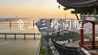 武汉Day9：2026龟山新开放! 别再去黄鹤楼人挤人了，这里才是武汉城市观景台!
