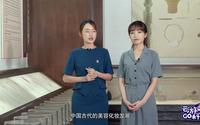 《云游go科学：广东环亚美容化妆品博物馆 》