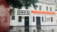 探寻隐蔽战线红色圣地：广西八路军桂林办事处纪念馆