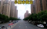 实拍阜阳市街景，安徽省人口最多的城市，这里有你熟悉的地方吗？