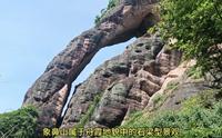 象鼻山位于江西省龙虎山风景区内高度为102米，经过亿万年自然形成跟大象是简直一模一样，惊叹大自然的鬼斧神工！