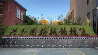 共和国枪械的摇篮，射击运动员使用的枪械在这里打造，庆华军工遗址博物馆，北安市枪械博物馆
