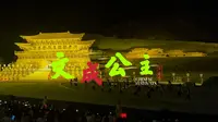 来拉萨必游项目，文成公主实景演出，精选剪辑带文字解说