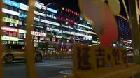 延吉延大网红墙