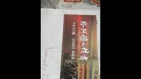 《给阿嬷的情书》男女主一见钟情拍摄地——揭阳洋淇村