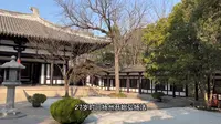 扬州大明寺——鉴真纪念堂