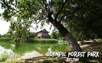 奥林匹克森林公园-北京