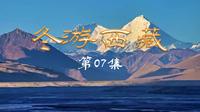 冬游西藏07：风尘仆仆赶到日喀则，马不停蹄参观扎什伦布寺