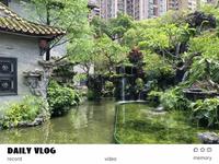 广东四大名园之一:顺德清晖园