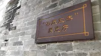 “何氏三杰”