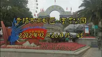 2022年12月26日贵阳市-河滨公园