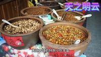 广西--贺州市黄姚古镇5A景区最全攻略