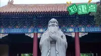 8分钟状元之路：孔庙国子监必藏攻略（权威解读版）