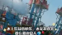 78元天天畅玩柳州克里湾水乐园