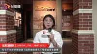 2026年广州华侨博物馆《给阿嬷的情书》电影道具专题展