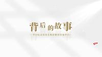 听江油李白纪念馆馆长精彩解读诗仙李白~