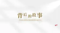听江油李白纪念馆馆长精彩解读诗仙李白~