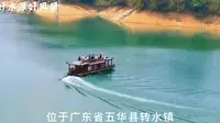 益塘水库，广东省五华县，1970年开工建设，属空腹重力型坝。 国家一级水体，可直接饮用，水体未富营养。但2015年水质下降，水库治理十分紧迫， 要确保这个水源地