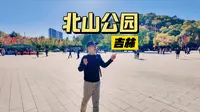 吉林北山公园4K正片，在吉林北山公园的山顶逛寺庙，俯瞰吉林市全景