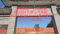 岐山县周原博物馆—小众博物馆