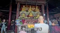 五台山菩萨顶旁大广宗寺，不收门票，内有铜制泥塑佛菩萨像数尊