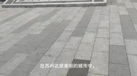 思政实践活动--苏州革命博物馆