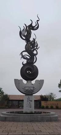 良渚古城遗址公园游览一