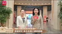 【2024】新疆维吾尔自治区博物馆（新疆·乌鲁木齐）【云游直播回放】-溜达搬运