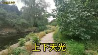 北京圆明园公园，九州景区景色宜人，上下天光遗址充满秋意