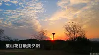 航拍中国揭阳市揭西县樱山花谷，揭西天然氧吧，空气清新景色美