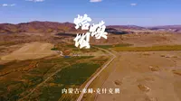 蛤蟆坝