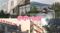 长沙后湖国际艺术园区 -- 小小vlog