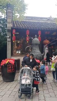 江苏省无锡市惠山古镇  游记