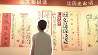 没有一个潮汕人能笑着离开侨批文物馆