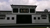 叶开泰中医文化之旅/参观文化博物馆/制作香囊/体验水泛丸制作