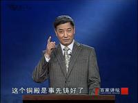 朱棣在武当山建造的道教建筑群的目的何在