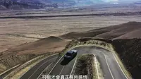 航拍盘龙古道|人生必打卡的一条公路 （新疆无人机培训）