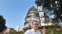 泸州报恩塔（白塔）它到底是要报谁的恩？