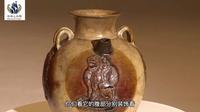 【丝路百馆百物】湖南省博物馆 “褐斑模印贴花瓷壶”