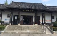 黄冈市苏东坡纪念馆