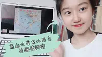 燕山大学东北亚古丝路博物馆前言 练习讲解ing