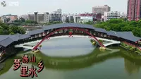 广东省佛山市里水梦里水乡航拍原创视频