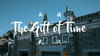 品读武汉-问津书院